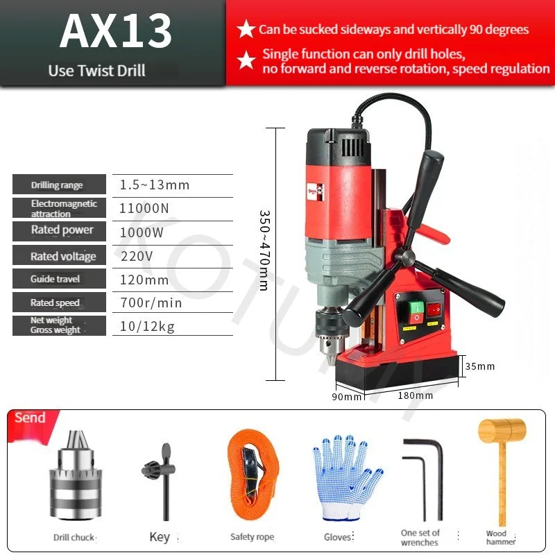 AX13/AX13RE Маленькая электрическая магнитная дрель для пола 220 В Мощная Портативный