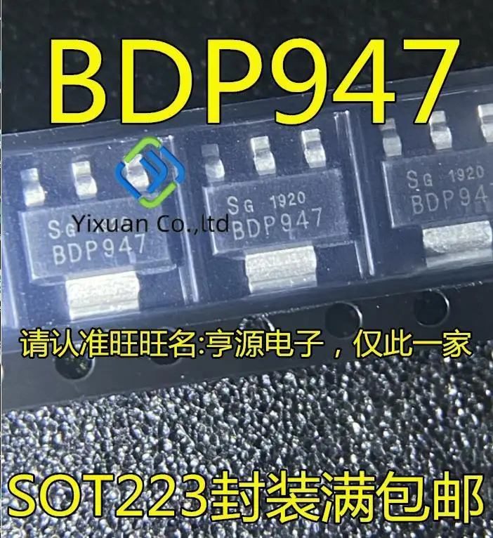 50pcs original new BDP947 SOT223 triode/single circuit transistor dual crystal