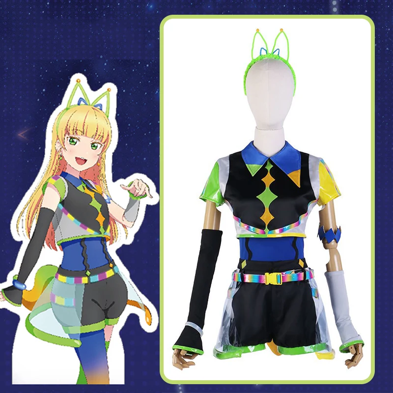 Лиэлла Хенна Сумерье Косплей Витаминный Летний Костюм Светящаяся Сценическая