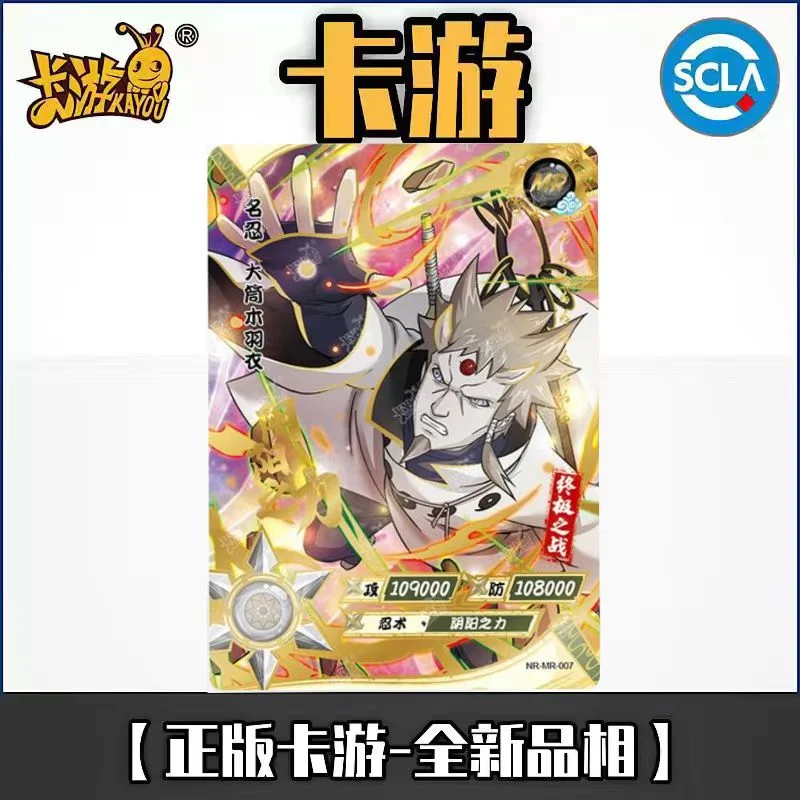 Новая карта Наруто с главой Kayou Solider Chapter 2, набор MR Anime Hinata Kakashi Sasuke.