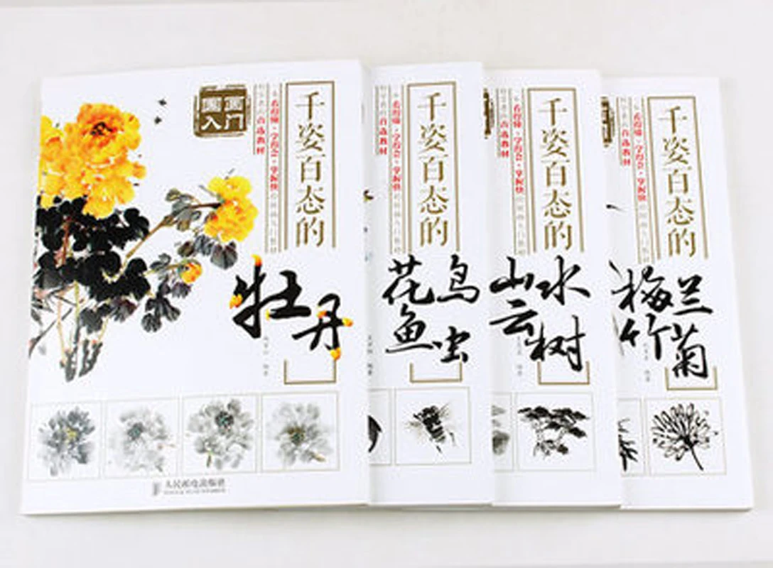 

Brush bird flower peony Plum blossom orchid Bamboo Chrysanthemum landscape traditional chinese goingbi drawing art book