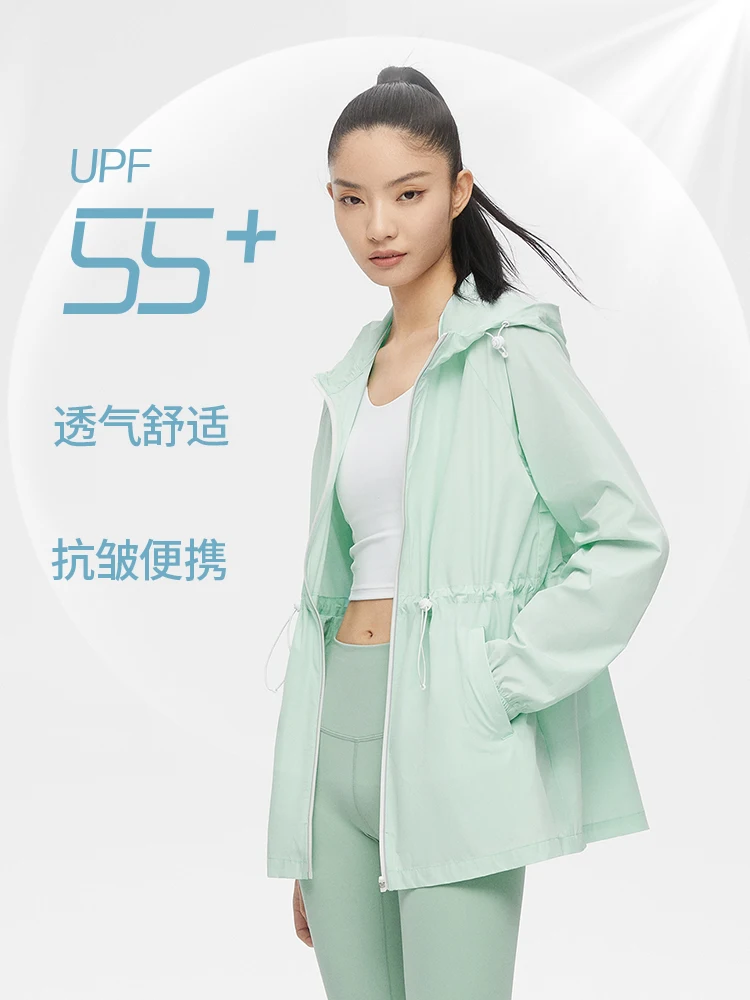 

Mint shield | Bosideng 2022 summer new sun protection jacket women's long breathable coat