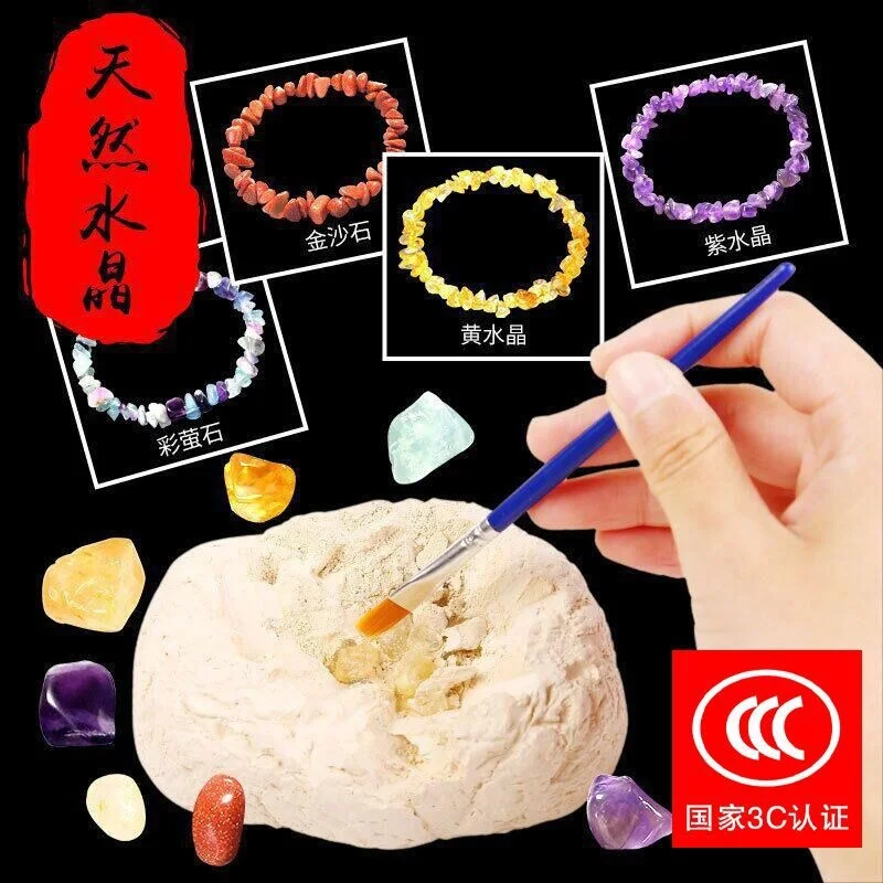 

Dragon searching crystal bracelet archaeological excavation toy excavation children DIY archaeological toy dinosaur egg blind