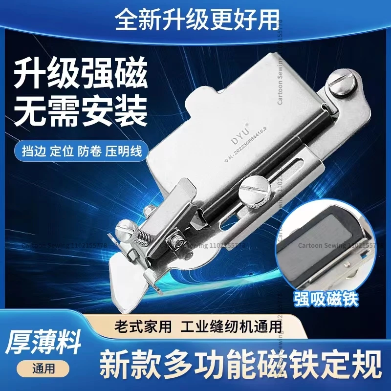 Магнитный калибр многофункциональный фиксатор кромок сильные магнитные