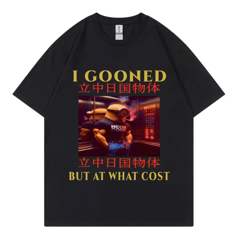 I Gooned But At What Cost Забавные футболки с мемами Harajuku Футболка короткими рукавами в