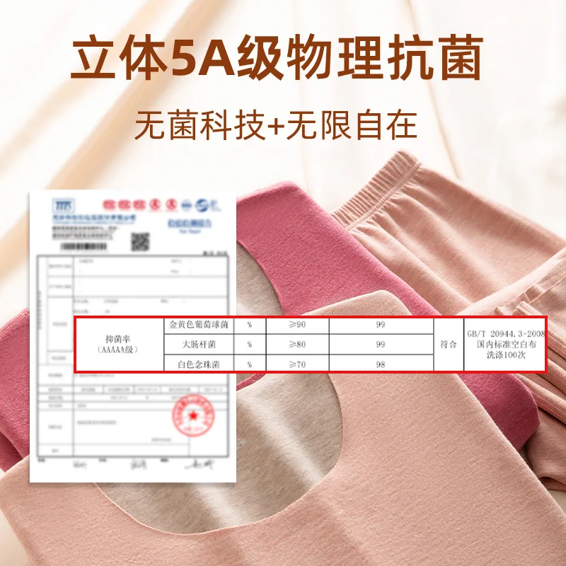 Silk Cashmere Thermal Underwear Women's De Rong Suit Men's Autumn Clothes Autumn Trousers Thickened Underwear Undercoat Winter