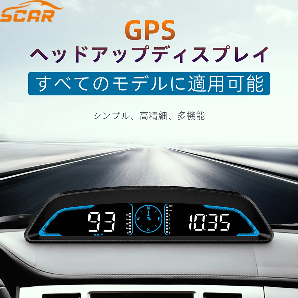 

G3 GPS Car HUD Speedometer Head Up Display Digital Reminder Alarm Speedometer Electronics Accessories For All Cars