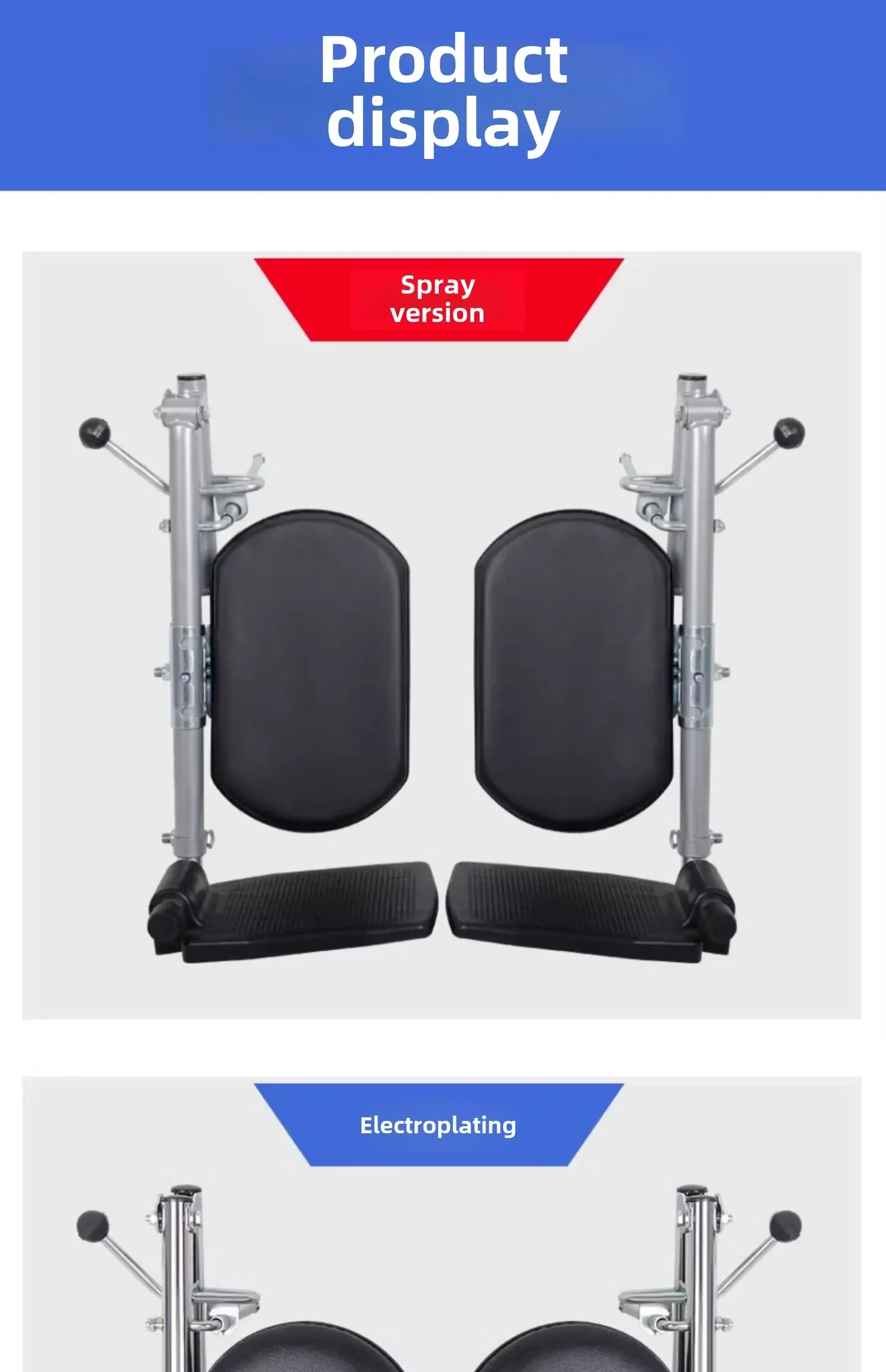 Аксессуары для инвалидных колясок. Полная опора ног. педалей. Ножки. Прямая