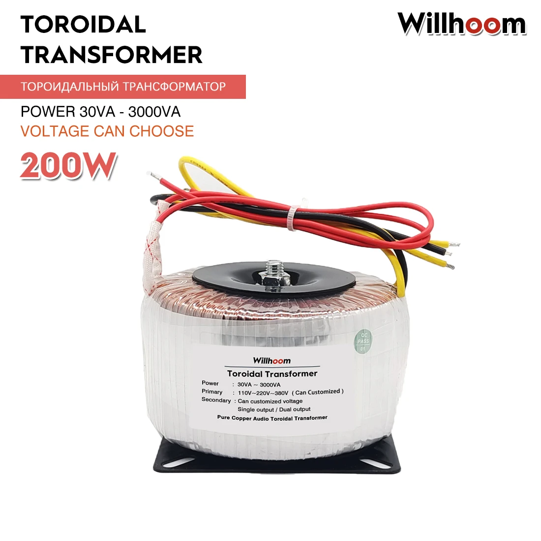 

200W Toroidal transformer Single Output 9V 12V 15V 18V 24VPure Copper Wire Audio Amplifier Transformer Input 220V 110V Ring Core
