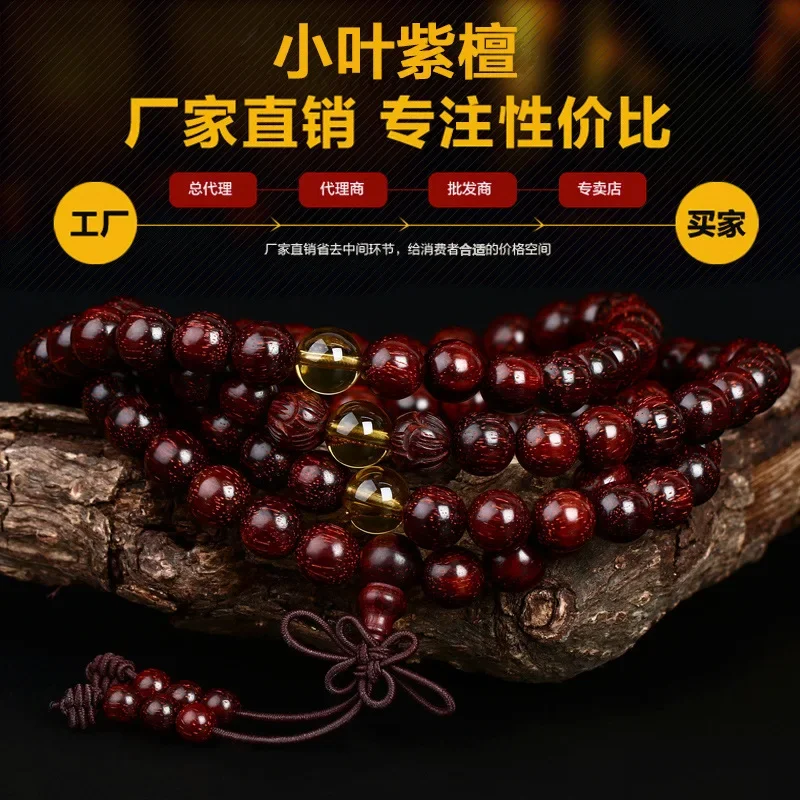 

men agarwood free shipping India lobular rosewood Buddha bead hand string 108 8mm gold sandalwood bracelet male wholesale hot