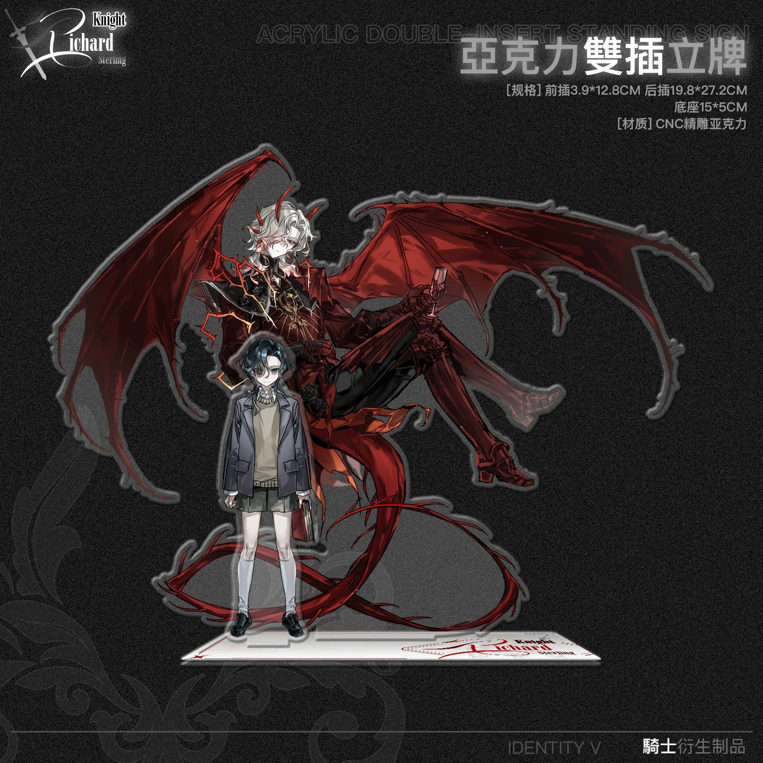 

Игра Identity V Ричард Стерлинговые коллеги Походный значок амбитуса цветная бумажная открытка стоящий знак акриловый кирпич подарок