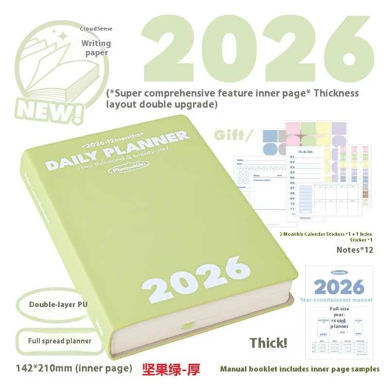 

Планwith 2026 PW0032