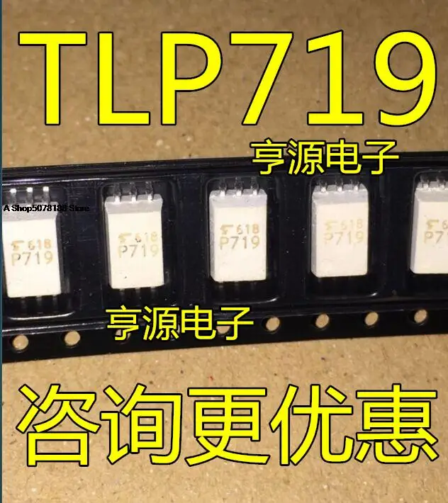 

10pieces TLP719 SOP-6 IGBT P719