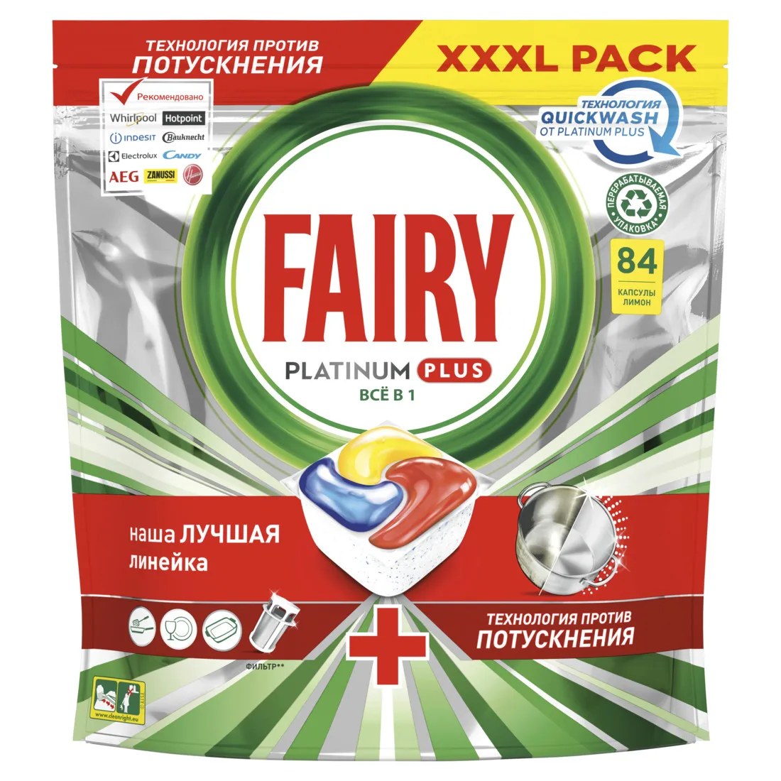 Capsules for dishwasher fairy platinum plus lemon 84 PCs | Dish Soap