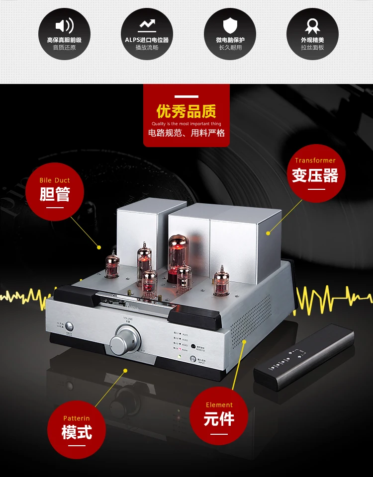 Предусилитель лампы Yaqin B-2T Fever HiFi