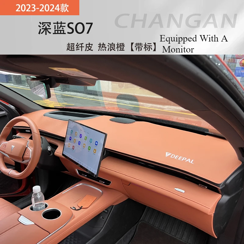 

Для Changan CCAG DEEPAL S07 коврик для приборной панели автомобиля, подставка для предотвращения света, солнцезащитный крем, солнцезащитный козырек, аксессуары для модификации интерьера