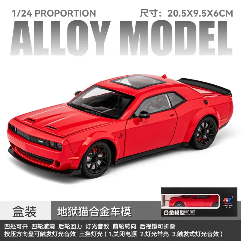 1:24 Dodge Challenger SRT имитация автомобилей из сплава игрушки литые под давлением