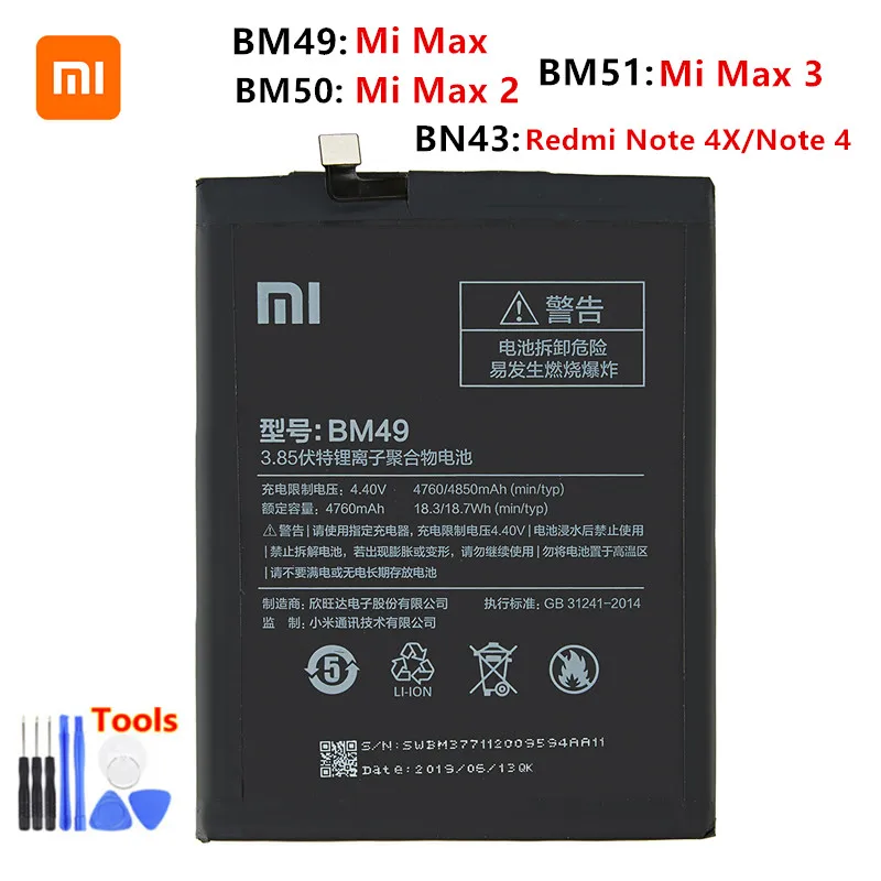 Фото Аккумуляторная батарея Xiaomi для Mi Max 2 3 Redmi Note 4 4X. | Мобильные телефоны и аксессуары