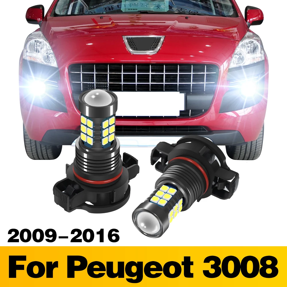 2 шт. аксессуары для Peugeot MPV 3008 2009 2010 2011 2012 2013 2014 2016