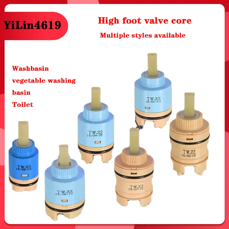 

Керамический сердечник клапана с высокой ножкой 25/35/40, аксессуары для холодного и горячего смесителя, аксессуары для кухни и искусственных элементов