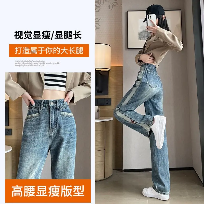 Y2K Boyfriend Jeans For Women Patchwork Mom Jeans Woman Casual Denim Pants Grunge Blue High Waisted Straight Leg  Jeans Women