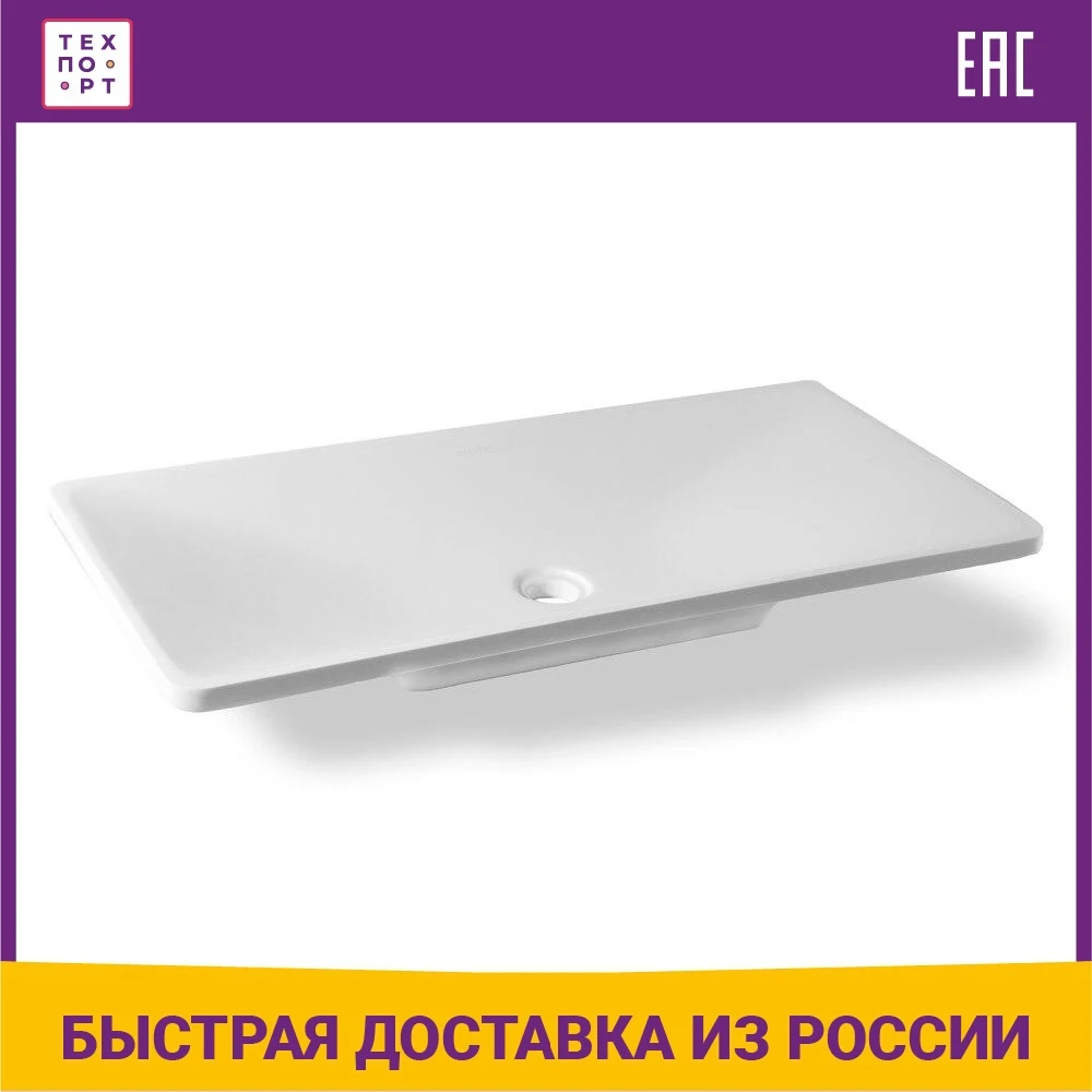 Столешничная раковина Montebianco Stelvio Uno 74x36 12202 для ванной комнаты - продукт сантехнического ремонта и обустройства - мойки и крепления.