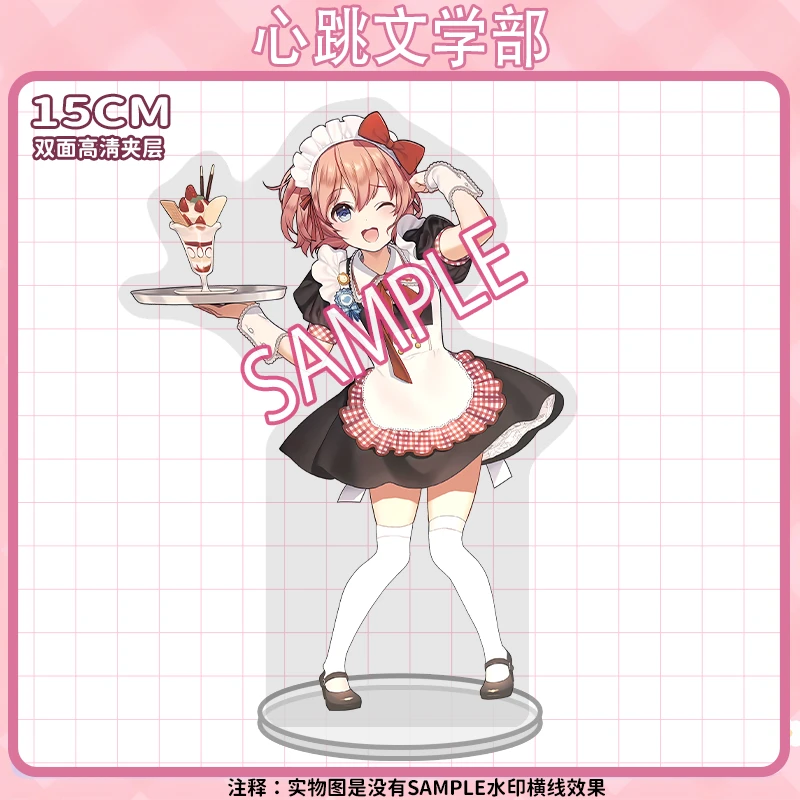 Фото Doki Doki литературный клуб тарелка декор стола Monika стоячая коллекция Sayori Accesorios Юрий акриловый брелок кукла Natsuki модель №4