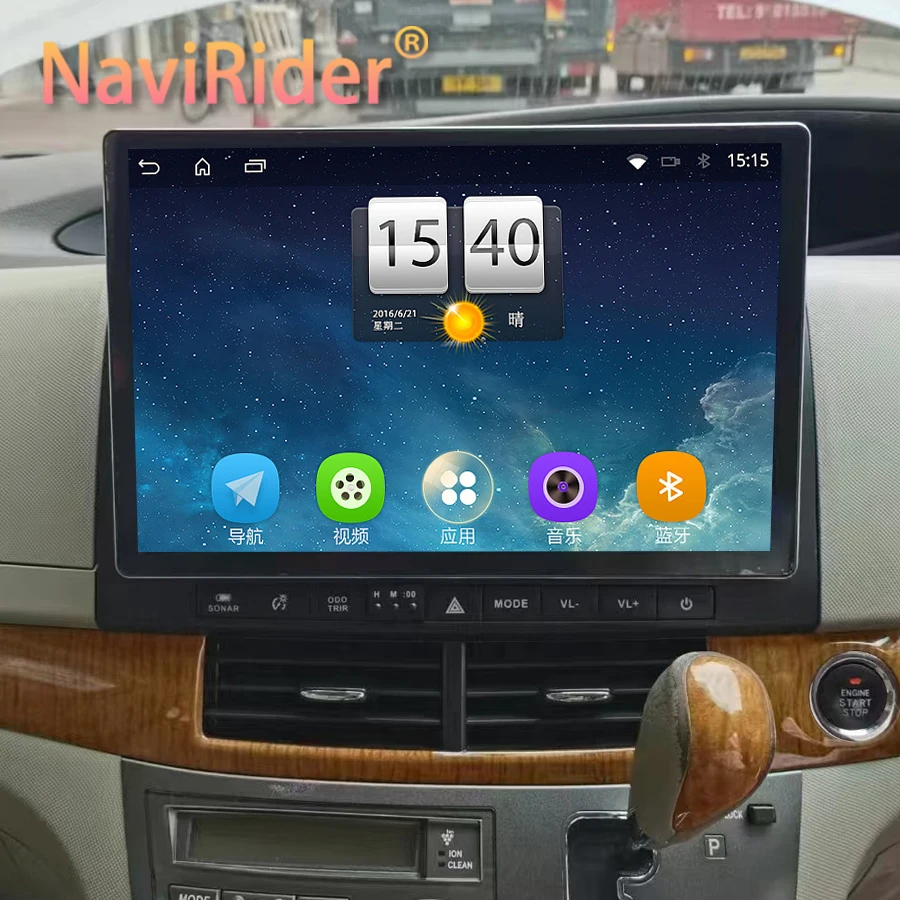 

Автомобильный видеоплеер Android 14, GPS для Toyota Previa 3 III XR50 Estima 2006-2019, радио Tarago, мультимедийное авторадио, устройство Carplay