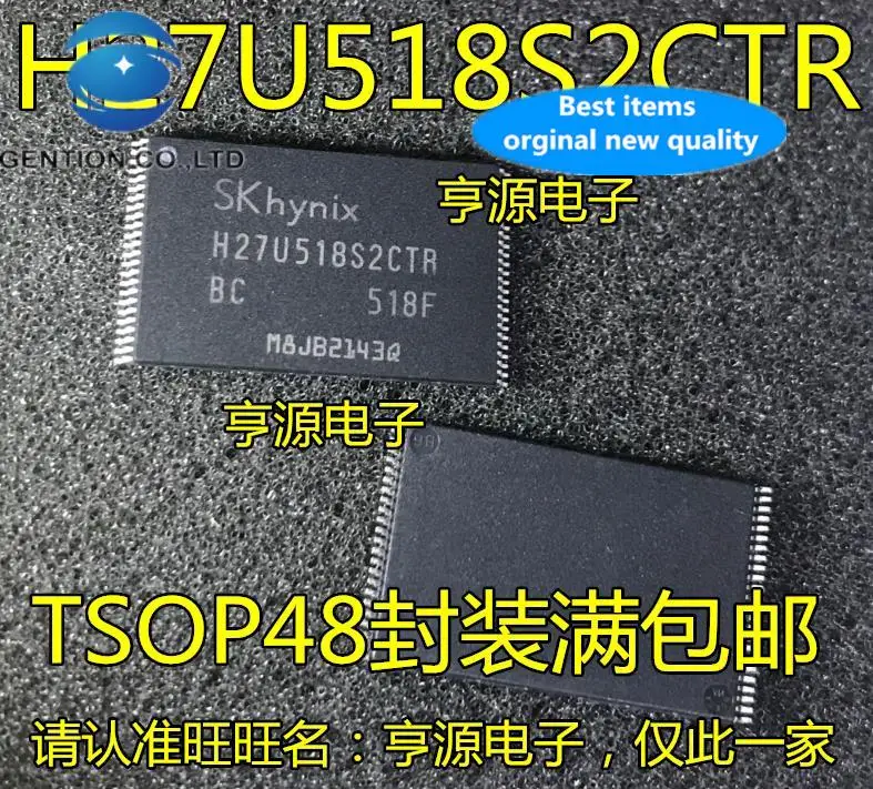 

10pcs 100% orginal new in stock H27U518S2CTR-BC H27U518S2CTR memory chip TSOP48