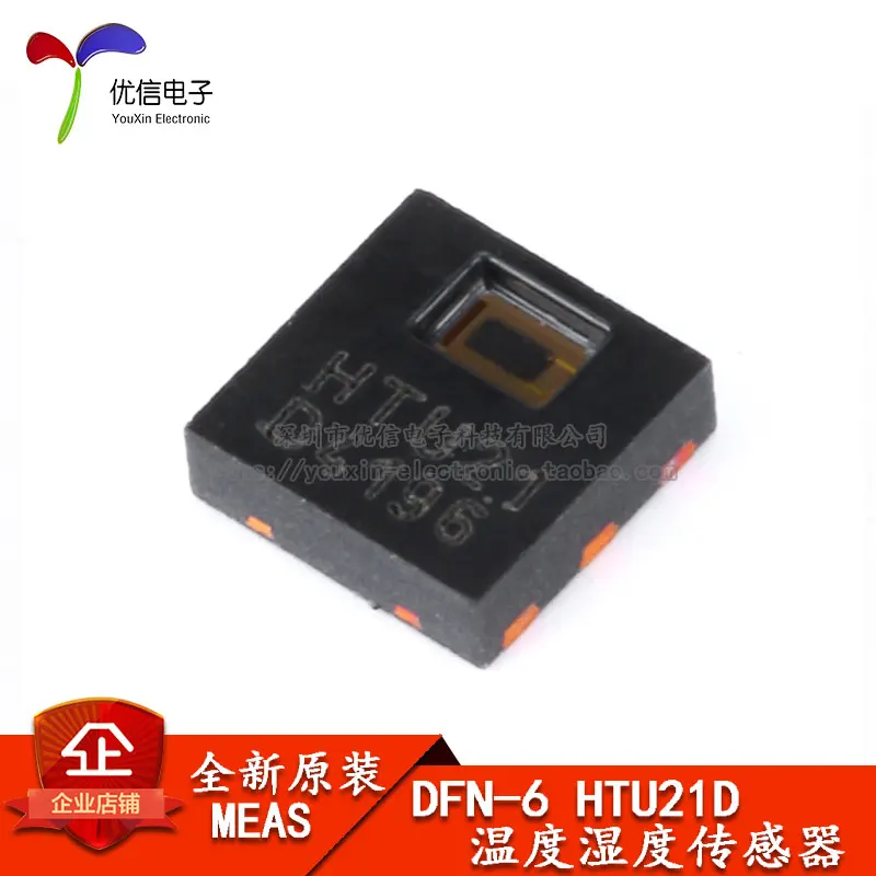

Оригинальный запас товара DFN-6 HTU21D