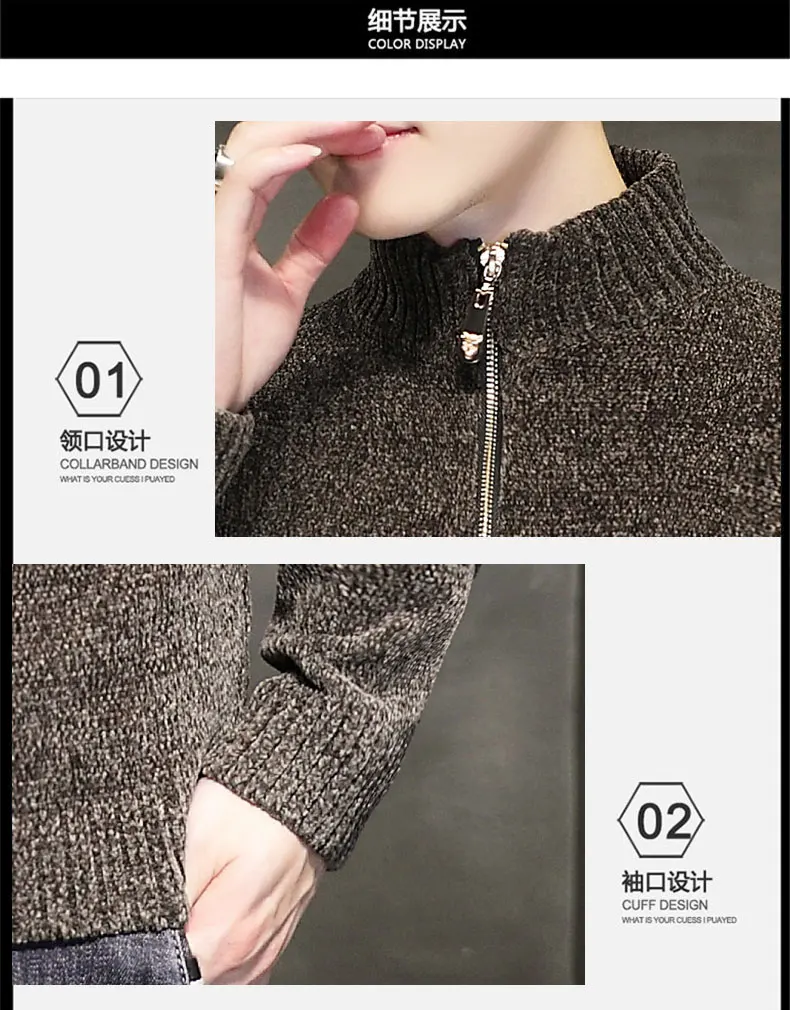 Knit Sweater Jacket Men's Cardigan Autumn Outer Wear 21 New Solid Color Men's Sweater Chenille Autumn and Winter Trend Sweaters