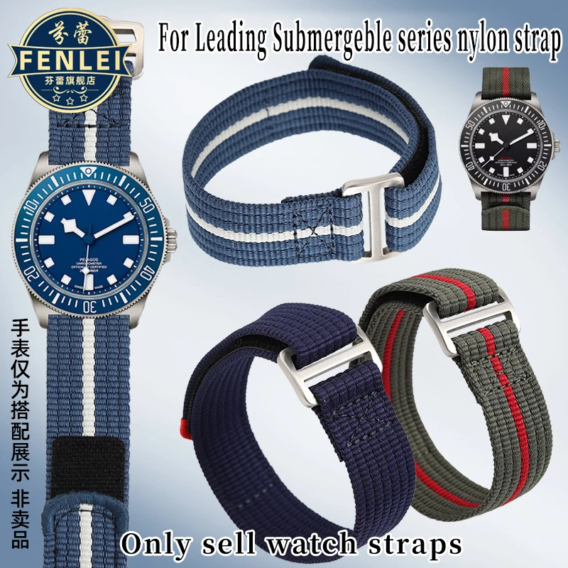 Ремешок для мужских часов Tudor FXD Bayview M25707 M25717 нейлоновый браслет с маленьким