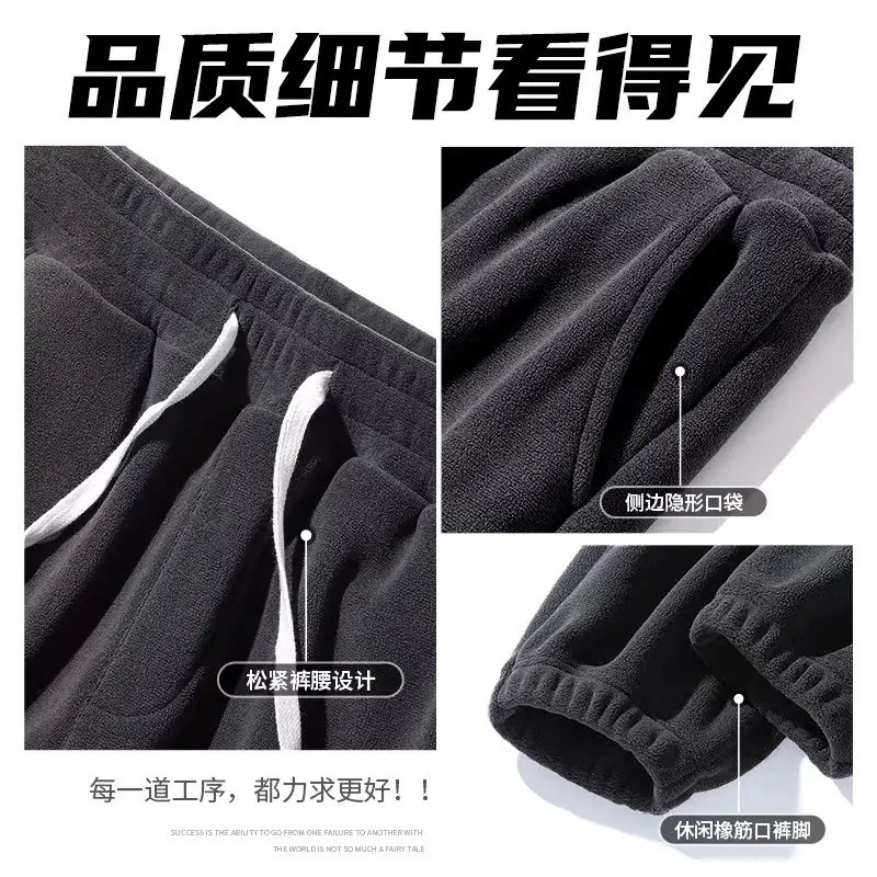 JR Zhenvis Pants with Velvet Men's Winter Polar Fleece Autumn and Sweatpants Sweat pants Men'...