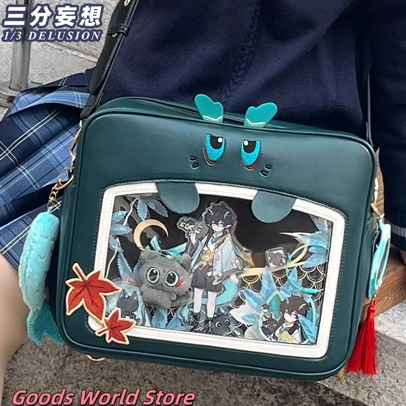 Honkai Star Rail Bag Dan Heng Blade Сумка через плечо Рюкзак Косплей Костюм Аксессуары Danheng Аниме