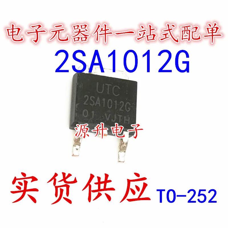10PCS/2SA1012G-R-TN3-R 2SA1012G TO-252