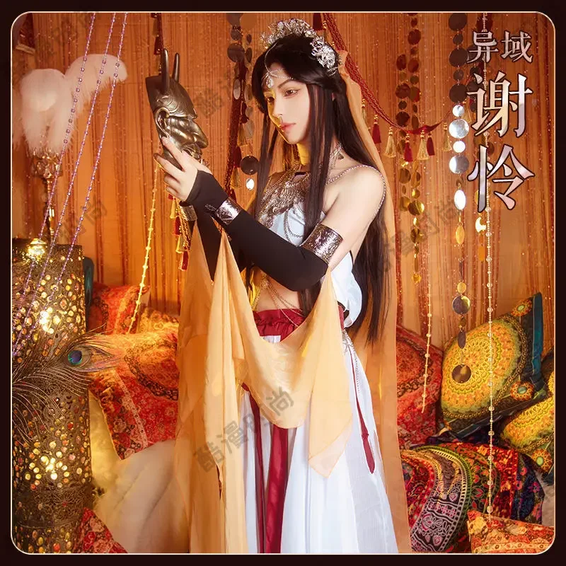 Небесные чиновники благословение tian guan ci fu service | Вход в Loulan производные западные