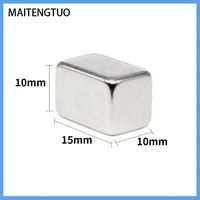 25102050pcs 15x10x10 block rare earth magnet 15x10 rectangular neodymium magnet 15x10x10mm permanent ndfeb magnets 151010