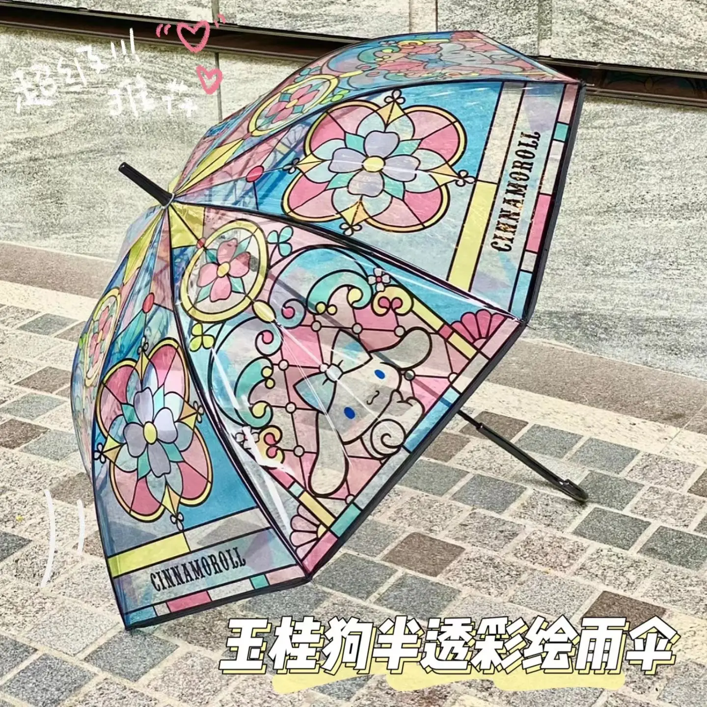 

Cinnamoroll Babycinnamoroll Painted Glass Umbrella Girl Heart Translucent Umbrella 7-11 Cartoon Printed Umbrella