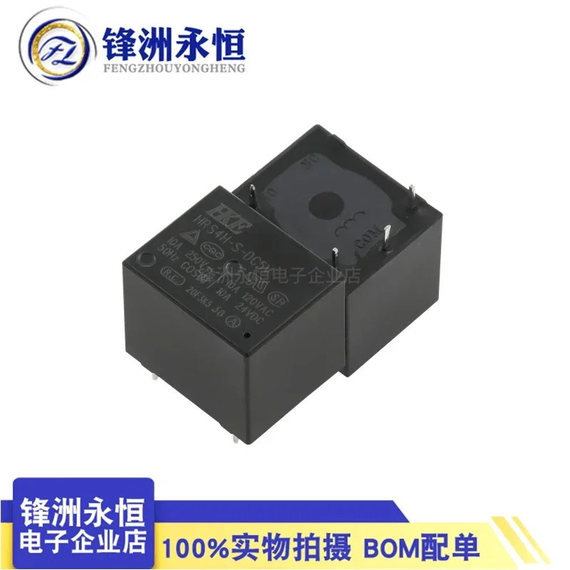 Реле HRS4H-S-DC5V HRS4H-S-DC12V HRS4H-S-DC24V-C 5PIN HRS5 В 12 24 постоянного тока 10A T73