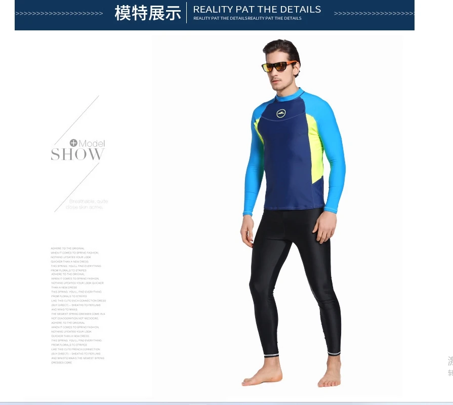 Мужской купальник с длинными рукавами и защитой от солнца