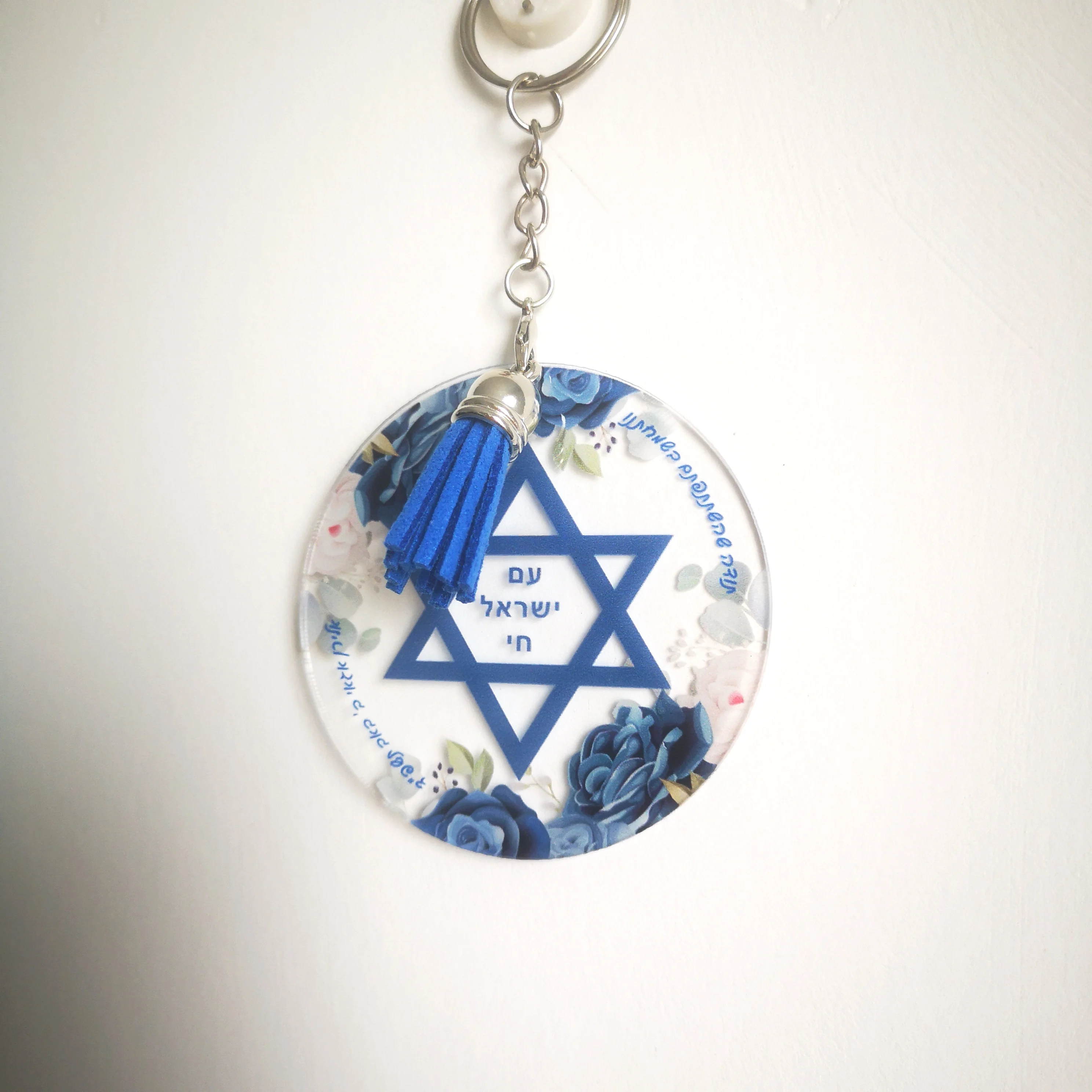 10 шт. акриловых приглашений Свадебный сувенир Mitzvah польза иврит брелок