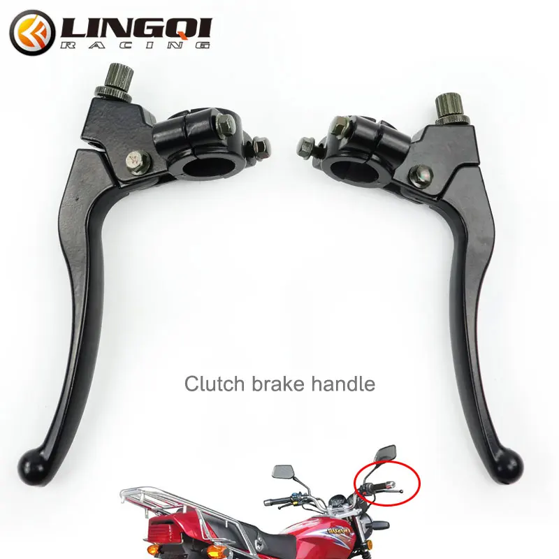 Ручка сцепления для мотоцикла LING QI тормозной рычаг руль скутера из алюминиевого