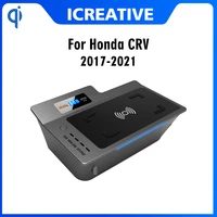for honda crv 2017 2018 2019 2020 2021 car accessories wireless charger cigarette lighter installation mobile phone fast charge