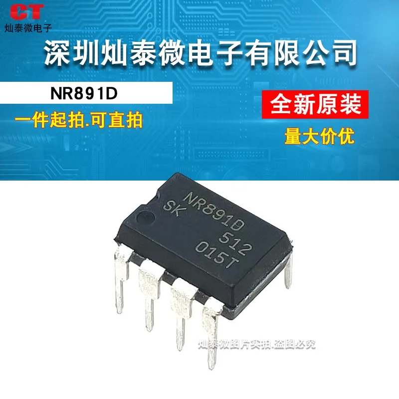 

Бесплатная доставка NR891D NR8910 DIP8 IC 10 шт.