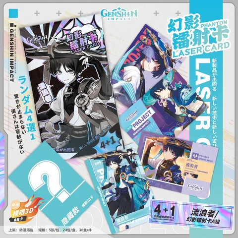 Случайные карточки Genshin Impact 5 шт.