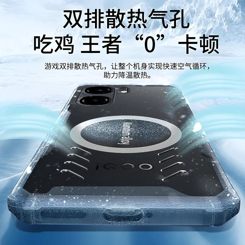 Охлаждающая светорассеивающая акриловая искусственная кожа для VIVO IQOO NEO 9S 9 Pro Plus +