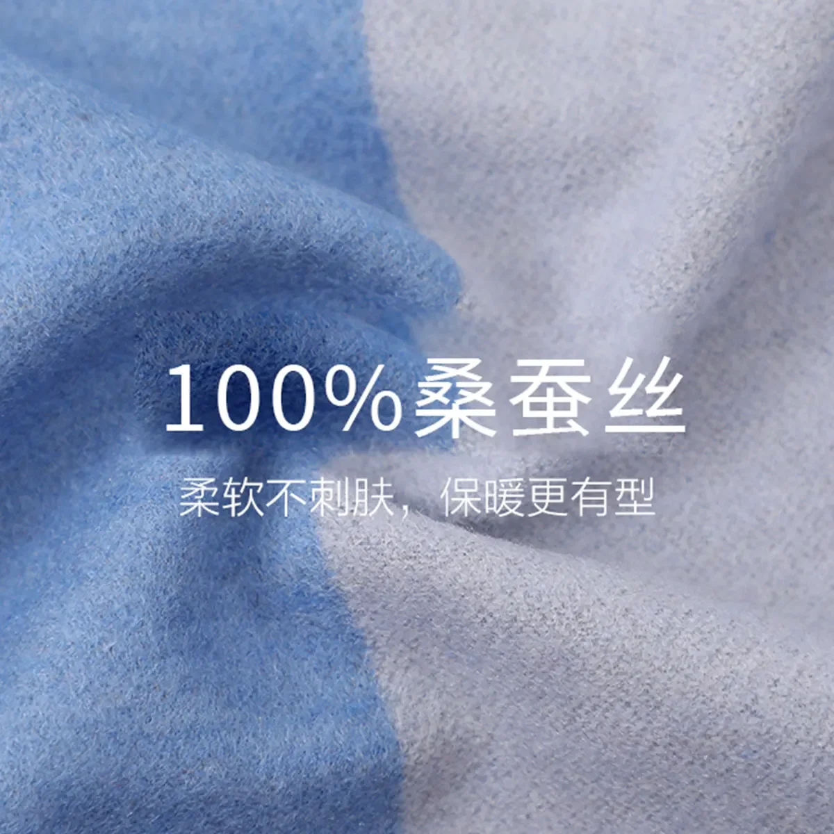 Рисунок 5 - Новинка 100%, детский шарф с начесом