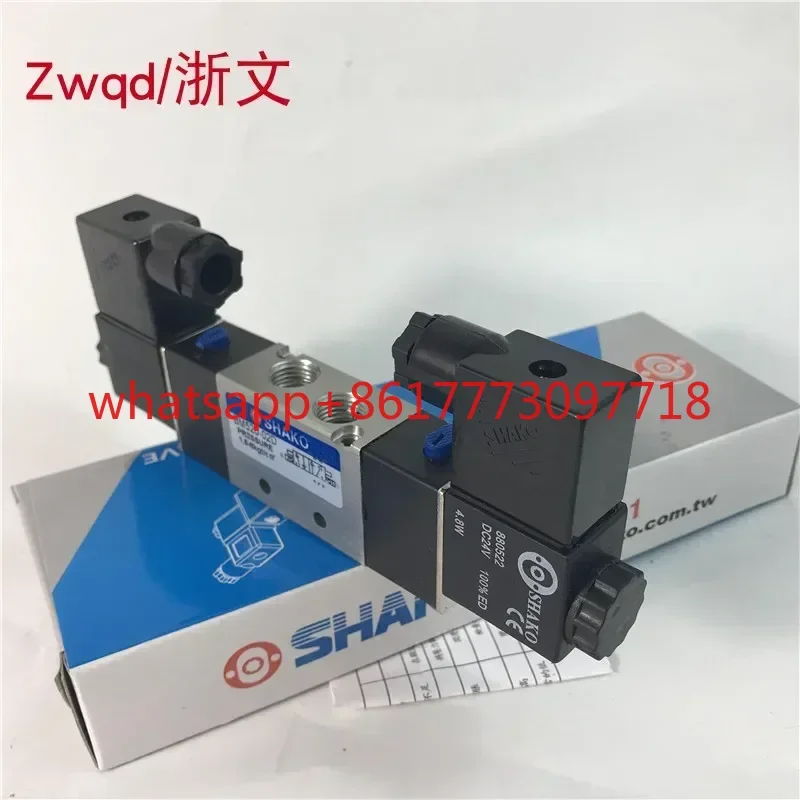 Фото Электромагнитный клапан SHAKO New Gong BM520D BM520-02D BM530D BM530-02D, реверсивный электронный клапан №3