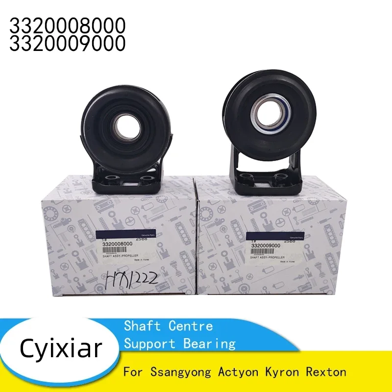 1 шт. новый опорный подшипник центрального опорного вала 3320008000 Для Ssangyong Actyon Kyron