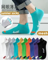 5 pairslot high quality summer cotton mens socks mesh breathable color boat fashion trend socks for male and female size 37 44